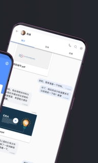 Moxo中国