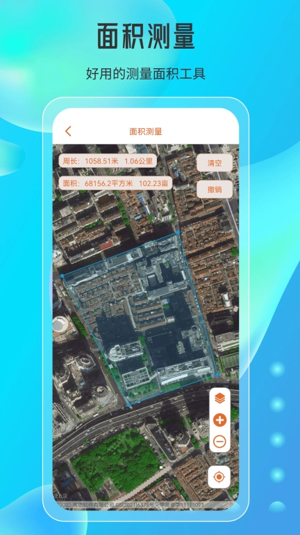 天眼高清实景地图
