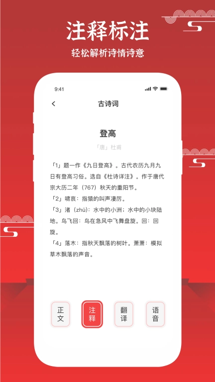 每天读点历史