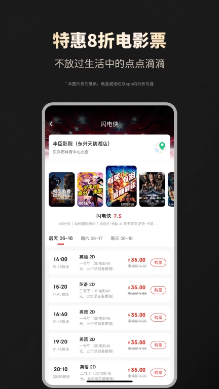 省钱攻略-网购优惠
