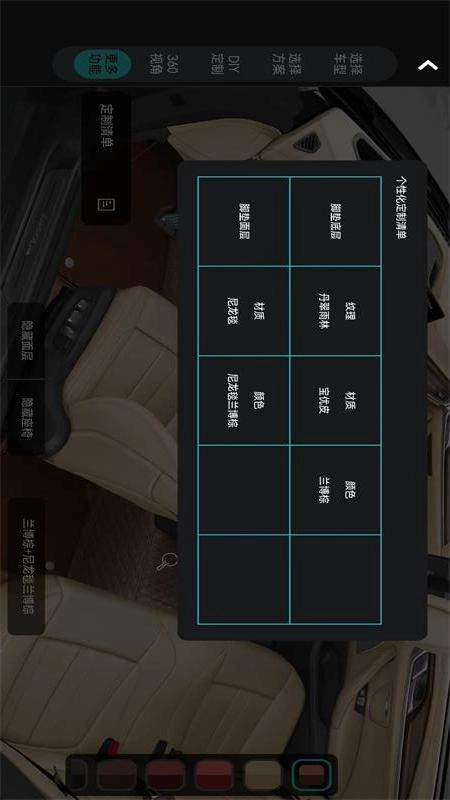 牧宝车居