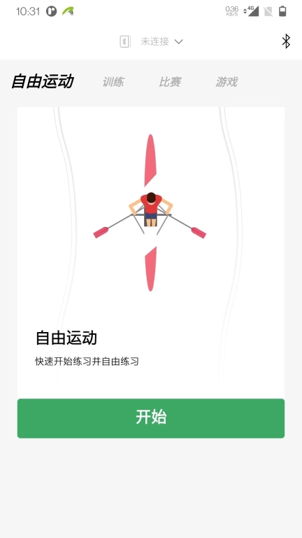 力玄运动