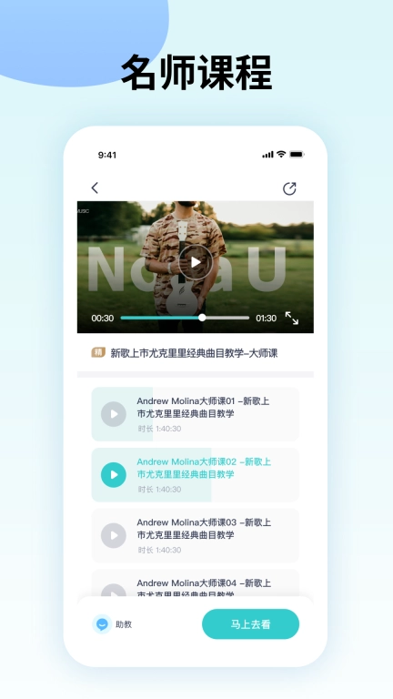曲谱星球