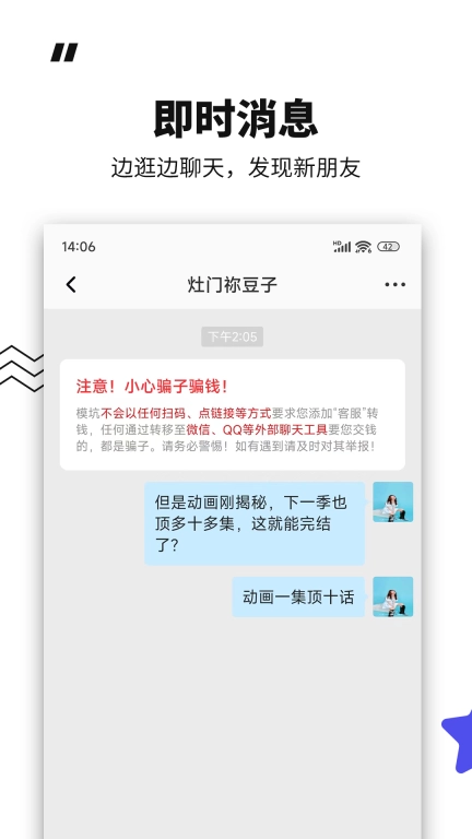 模坑-手办雕像潮玩