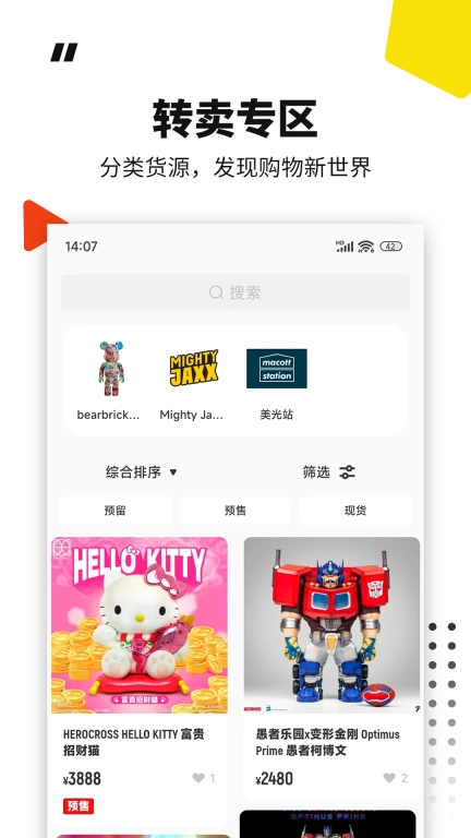 模坑-手办雕像潮玩