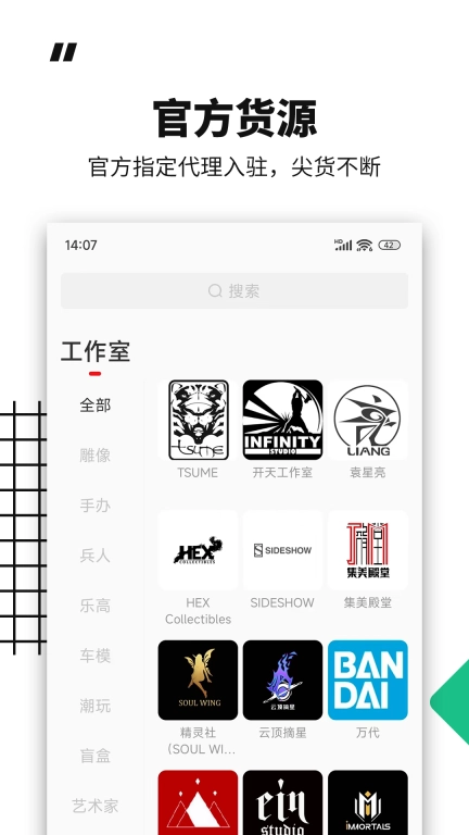 模坑-手办雕像潮玩