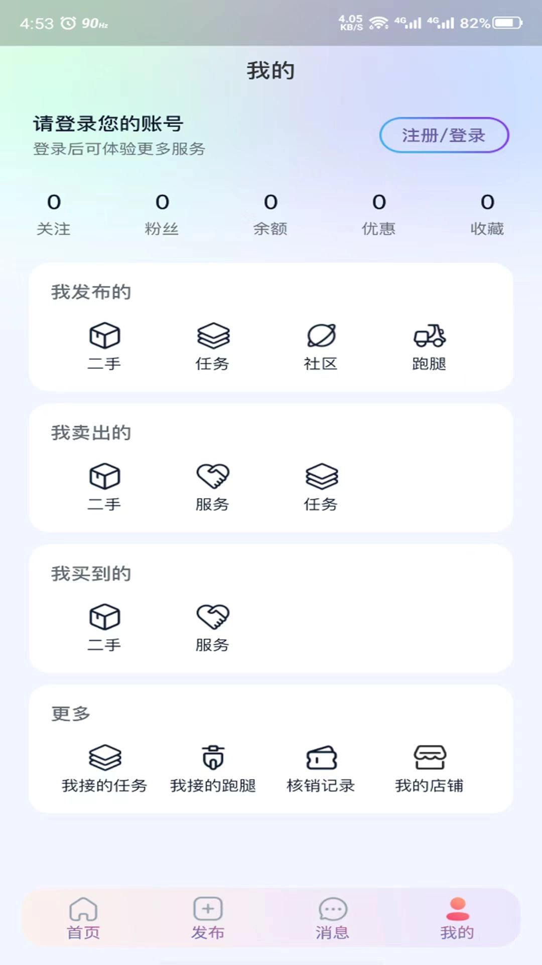 暮榆校园