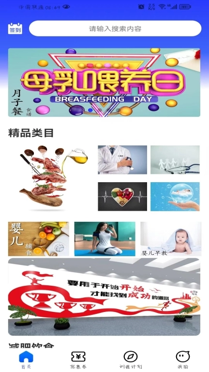 研创捷径
