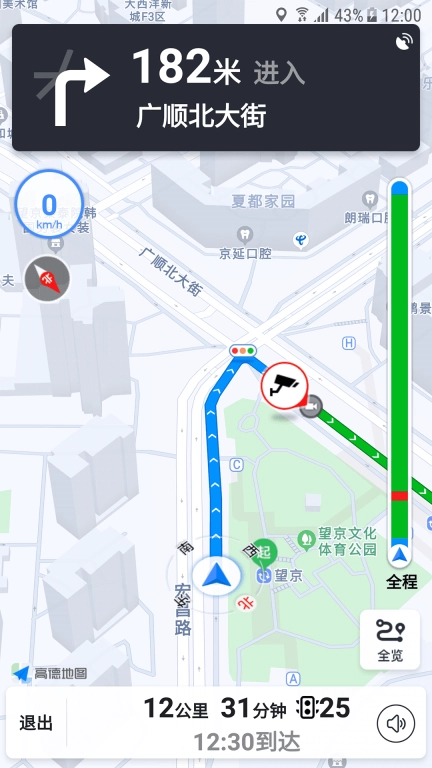 外地车进京