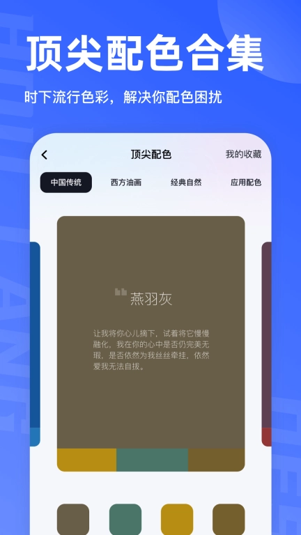 后浪学设计-LOGO字体图形海报素材