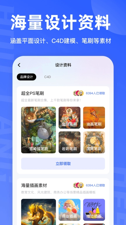 后浪学设计-LOGO字体图形海报素材
