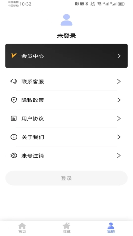 云福绳结-打绳结