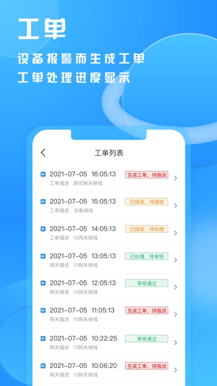 海林家