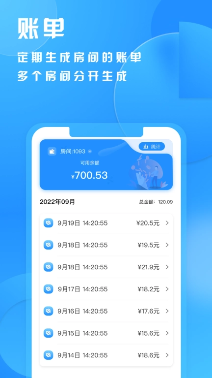 海林家