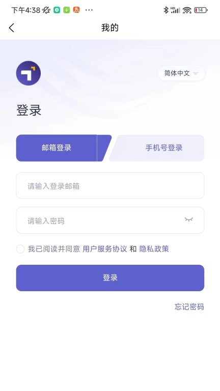 UPONE SHARE-股权激励系统