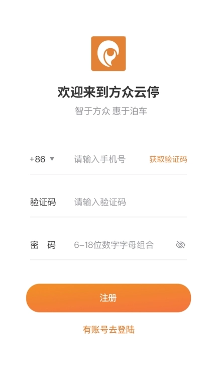 方众云停