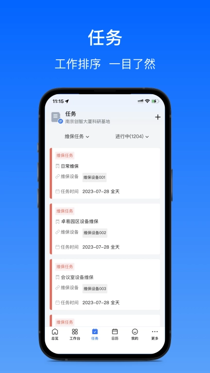 卓瓴