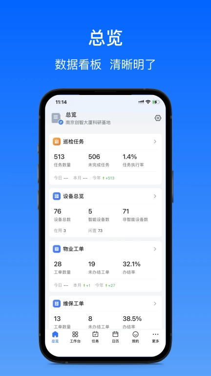 卓瓴