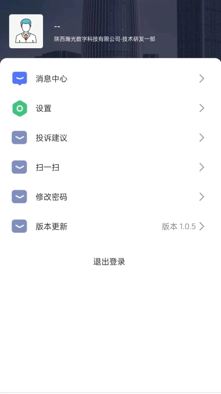瀚物云通