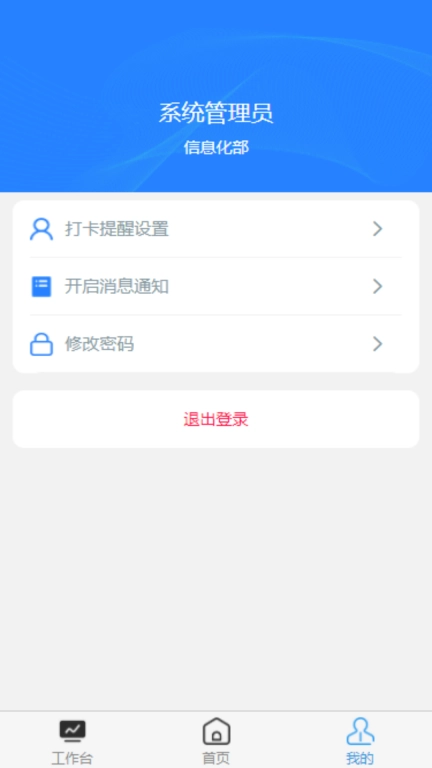星宇CRM