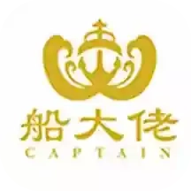 船大佬