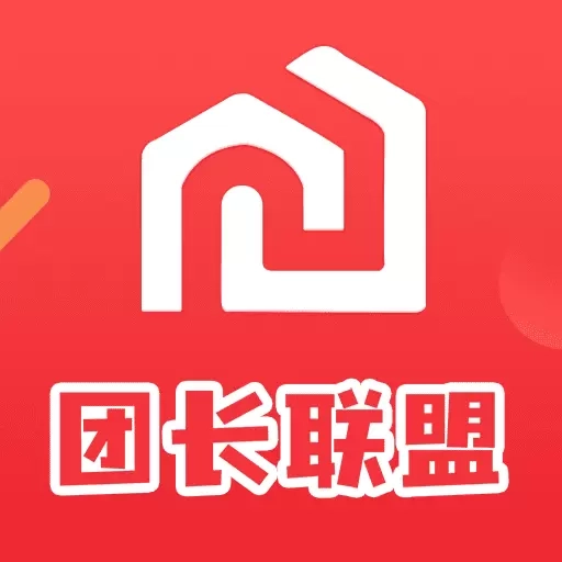 团长联盟