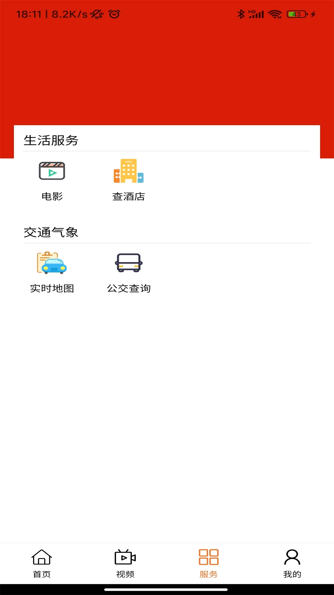 阎良融媒
