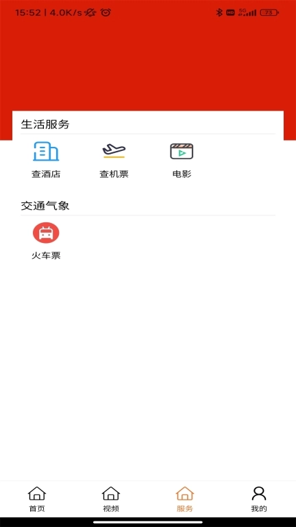 蓝田融媒