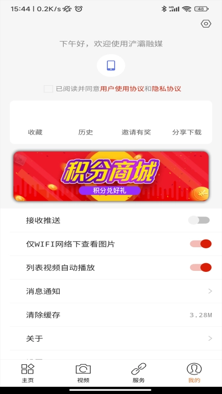浐灞融媒
