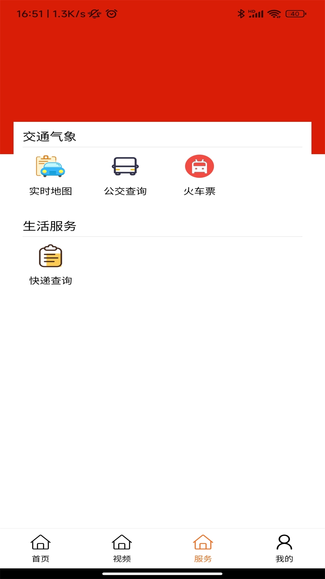 国际港务融媒