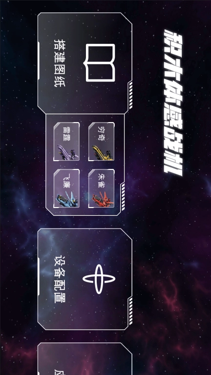 体感积木