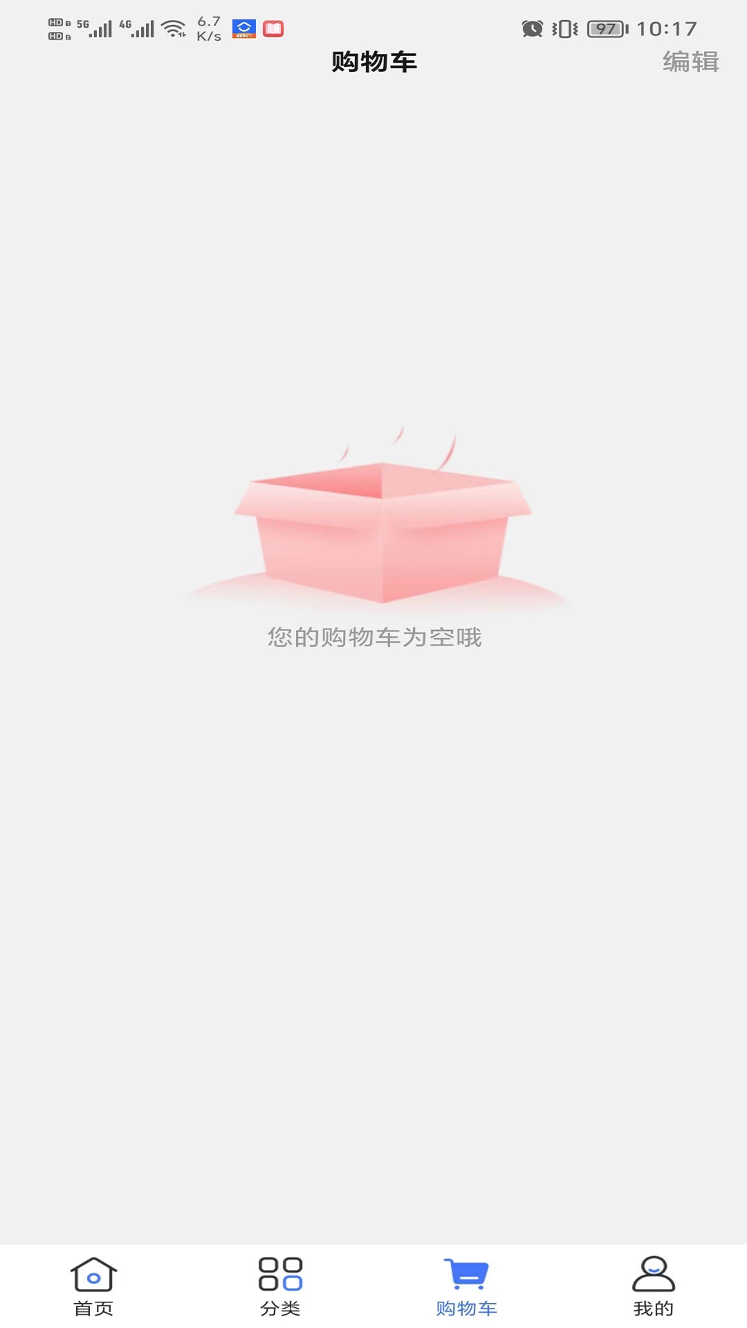 鑫用购