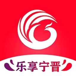乐享宁晋