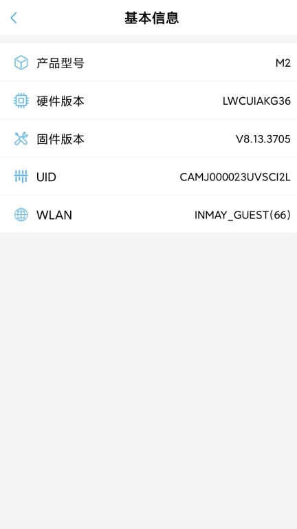 ATIPCAM