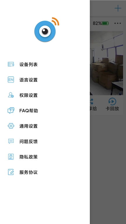 ATIPCAM