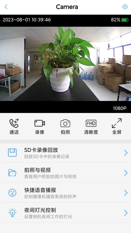 ATIPCAM