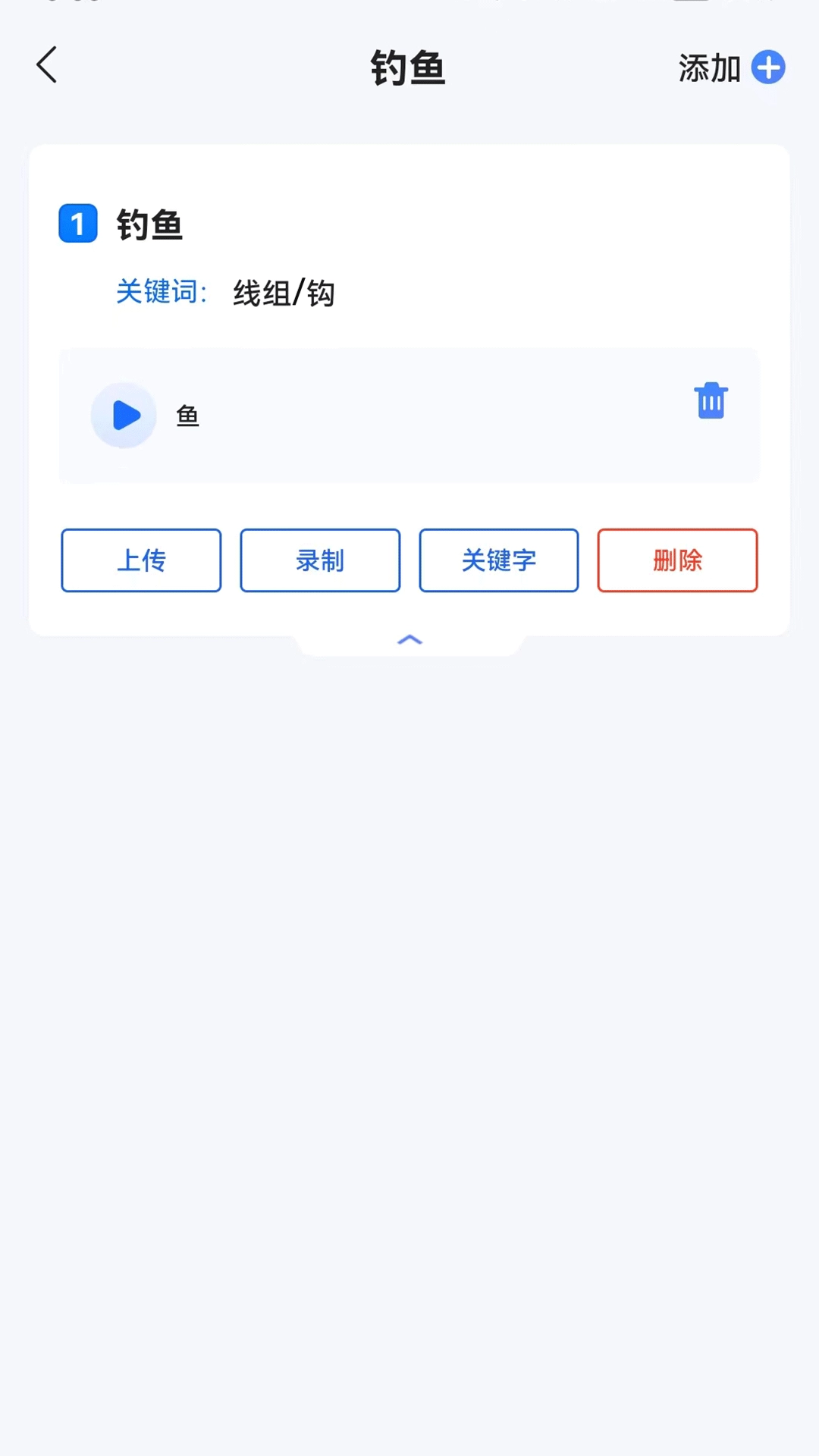 播易播