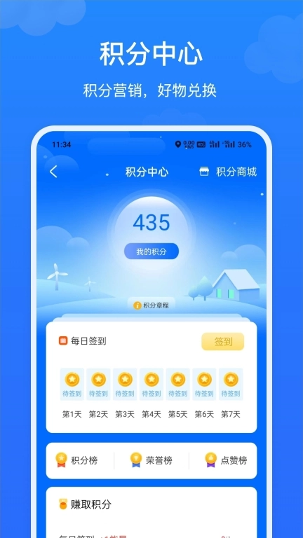 飞村