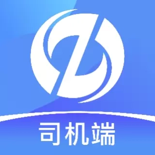 蜘点物流通司机端
