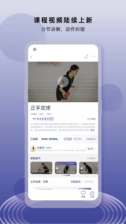 庞伯特
