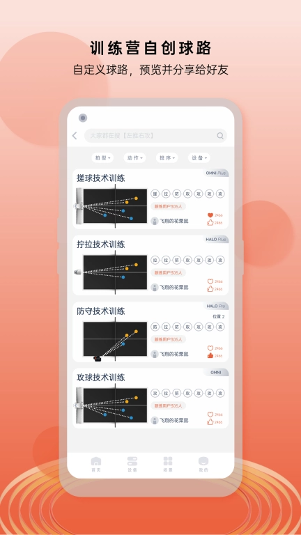 庞伯特