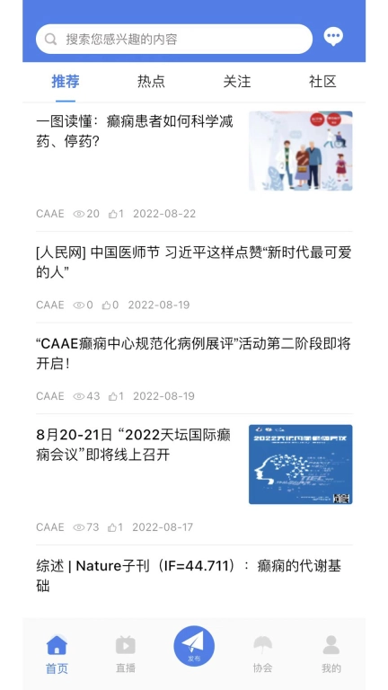 中抗头条