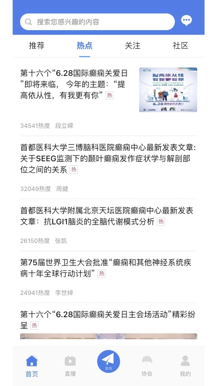 中抗头条