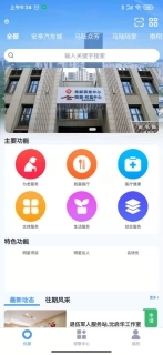 我嘉邻里中心
