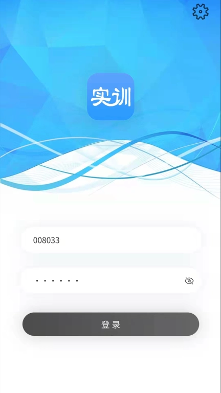 天堰实训中心