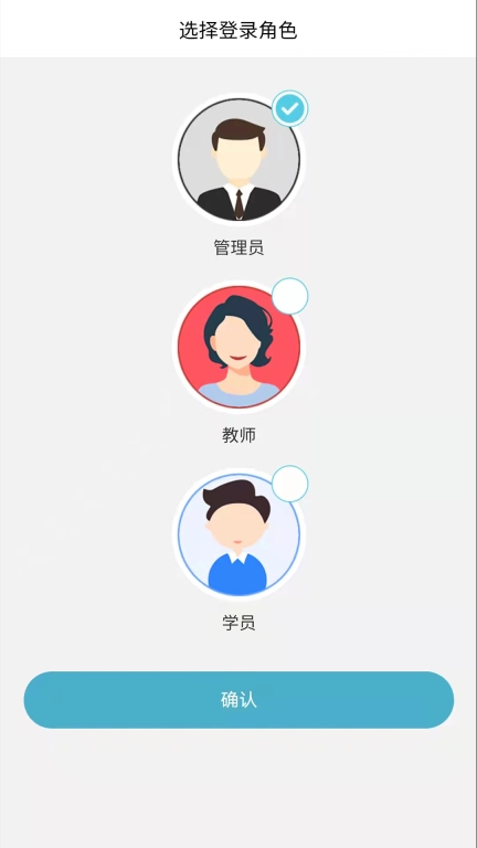 天堰实训中心