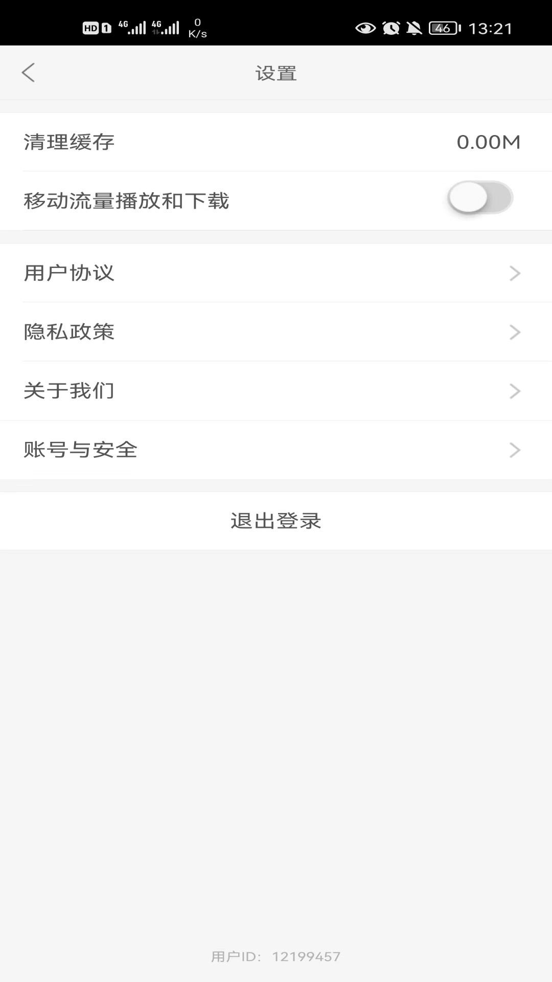 PPET知识在线