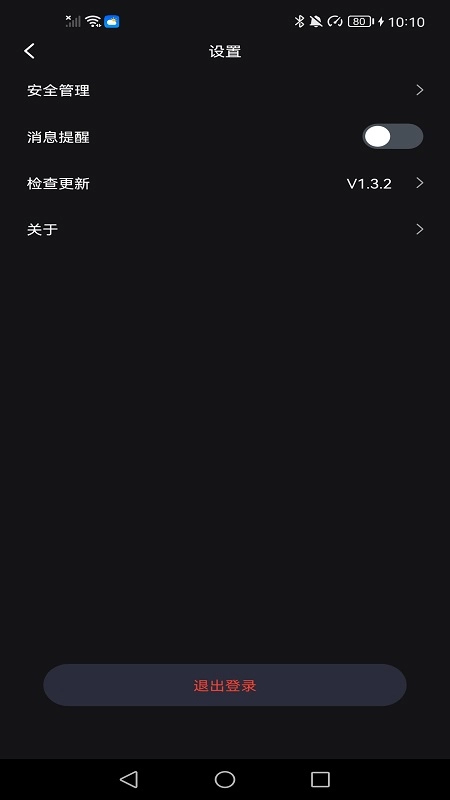 悠居未来家