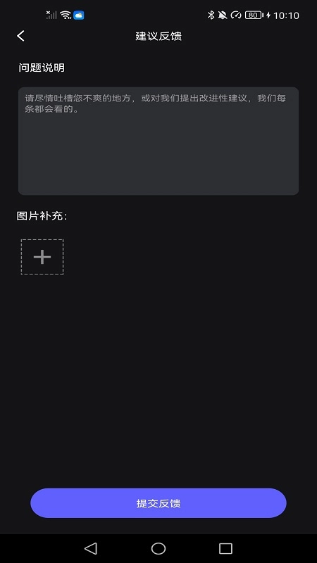 悠居未来家