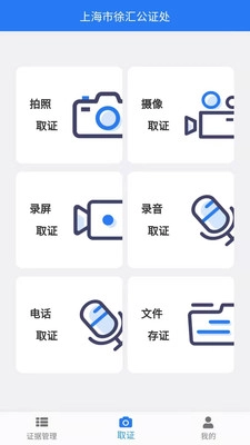 汇存